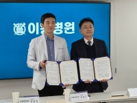 서울이왕병원·인천시사회서비스원, 어르신 무릎 건강 위해 맞손