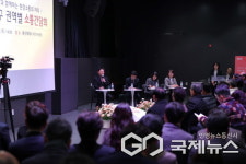 이상일 시장 용인 반도체 국가산단, 시민의 힘으로 사수해야