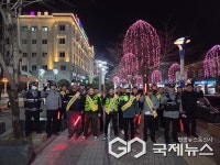 창녕경찰서, 설 명절 앞두고 부곡온천관광특구 일원 합동순찰 실시