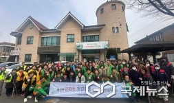 충주시, 설 맞이 깨끗한 우리동네 소개