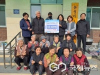 음성 맹동면 본성1리 마을회, 어려운 이웃에 성금 200만원 기탁