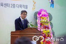 남해대학, 제29회 학위수여식 개최...전문학사 316명 배출