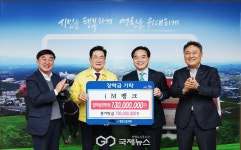 iM뱅크 영천시청점, 장학금 1억3천만원 쾌척…누적 7억9800만원