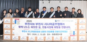 조용익 부천시장, 설 맞아 전통시장 방문