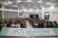 마포노인종합복지관, 중부발전 서울본부와 설맞이 떡국잔치 성황