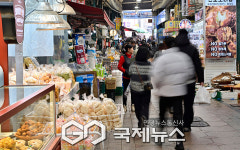 [국제포토] 쇼핑과 차례음식 & 활기 띤 전통시장