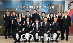 오세훈 시장, 13일(금) 참전유공 보훈단체 간담회