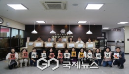 봉화군노인복지관, 설맞이 사랑의 떡국 나눔 키트 전달