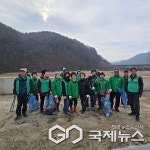 영동 상촌면새마을지도자회·부녀회, 설맞이 환경정화활동 전개