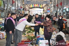 [포토] 울산 중구, 지역 내 전통시장 순회 설맞이 장보기 행사