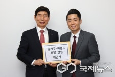 이태훈 달서구청장, 두류공원 내 이월드 호텔 건립 추진...도시 재생 및 관광 활성화