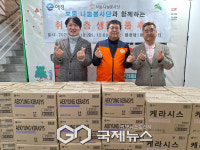 은평구 불광1동, 보둠나눔봉사단과 생활용품 전달식 개최