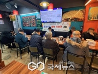 은평구 대조동, 쭝마루와 사랑의 자장면 나눔 개최