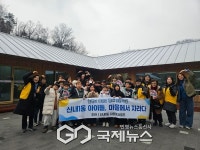 아이들 돌보는 마을, 중랑구 신내1동