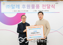 금천구, 지역이웃 위한 성금‧물품 기부 이어져