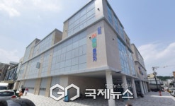 삼척시, 5월 육아종합지원센터 개관