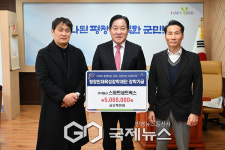 평창군, 주식회사 스마트네트웍스, 평창인재육성장학재단 장학금 500만 원 기탁