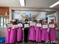 [포토] 울산 중구 성안동 통장회, 성안경로식당 급식 봉사활동