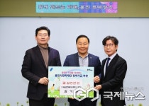 유원건축사사무소, 용인시장학재단에 장학기금 3000만 원 기탁