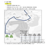 하남시-광주하남교육지원청 맞손…위례·감일·미사·원도심 학생통학 순환버스 3월 운행