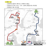 하남시-광주하남교육지원청 맞손…위례·감일·미사·원도심 학생통학 순환버스 3월 운행