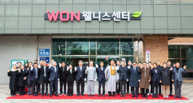 원광대, WON 웰니스센터 개소 통해 지역 생명서비스 거점 본격 가동