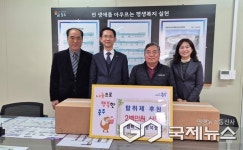 충주시 팜텍, 독거어르신 생활환경 개선 위해 탈취제 기탁