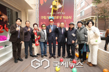 양천구, 신월2동 당곡경로당 새단장…23일 재개관