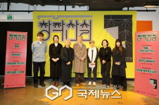 주식회사 창작집단 호미 | '창작산실' 4차 라인업 공개…고전 재해석부터 기술문명 비판까지