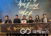 군산시간여행축제, 대한민국축제콘텐츠대상 문화·예술부문 대상 수상 거머줘
