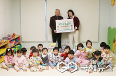 한길복지재단, 어린이집과 함께 나눔 가치 확산
