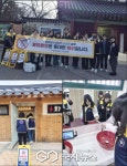 삼척시, 정월대보름제 맞이 민· 관 합동 안전 점검