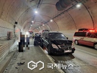 영동고속도로 대관령 4터널서 11중 추돌···23명 경상