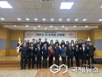 용인시 처인구, 2026 주요업무 추진계획 시·도의원 간담회 개최