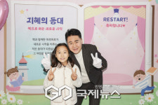 도봉구, 지혜의등대 작은도서관 신축건물에서 재개관