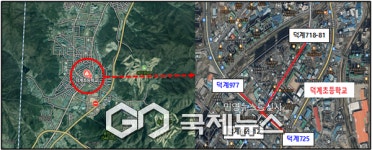 양산시 덕계초등학교, 주변 전선 지중화사업 최종 승인