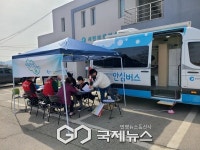 춘천시, 정신건강복지센터 마음안심버스 운영