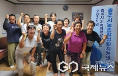 충주시농촌활성화지원센터, 2026년 주민강사 19명 위촉