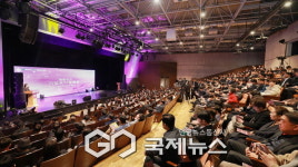 [포토] 과천시, 과천과천공공주택지구 기업유치 설명회 개최
