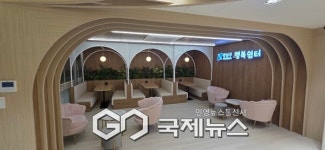 강남구, 도곡1동복합문화센터 안 쓰던 식당 공간 행복쉼터로