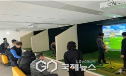 중구, 을지누리 스크린 파크골프장 개장