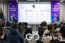 소통·협력의 장 부산관광공사, 27일 열린설명회