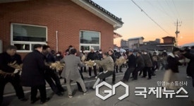 옥천군, 정월대보름 맞아 나눔-전통으로 군민 화합의 장 마련