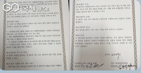 대한노인회 성환읍분회–천안 새생명한방병원, 의료서비스 지원 업무협약 체결