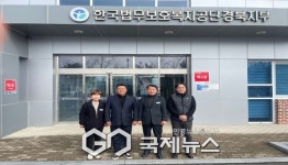 보호복지공단 경북지부, 호명읍장 방문 및 지역사회 협력 강화 논의
