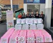 송파노인종합복지관, 잠실새마을금고와 사랑의 좀도리 운동 동참