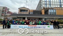 휴천2동, 도움단체 합동 환경정비 및 윷놀이 행사 개최