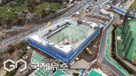 전국체전 앞둔 서귀포…499억 투입 종합체육관 건립 순항