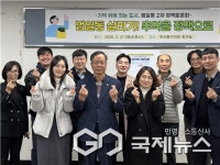 부산 동구의회 의원 연구단체, 옛 보림극장 일대 활력재생 정책토론회 성황리 개최