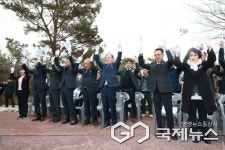 의령군, 신반공원에서 제107주년 3.1 독립운동 추념식